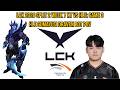 LCK 2026 Split 2 Week 7 KT vs HLE: Game 3 | HLE Gumayusi Draven Bot POV