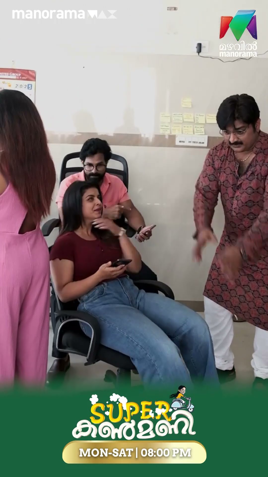 Challenge -ൽ വിജയിച്ച് വിദ്യ?  #superkanmani #bts
