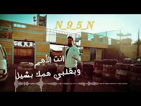 جديد طوني قطان نغمه رنين مستحيل ابعد عنك مستحيل 2018