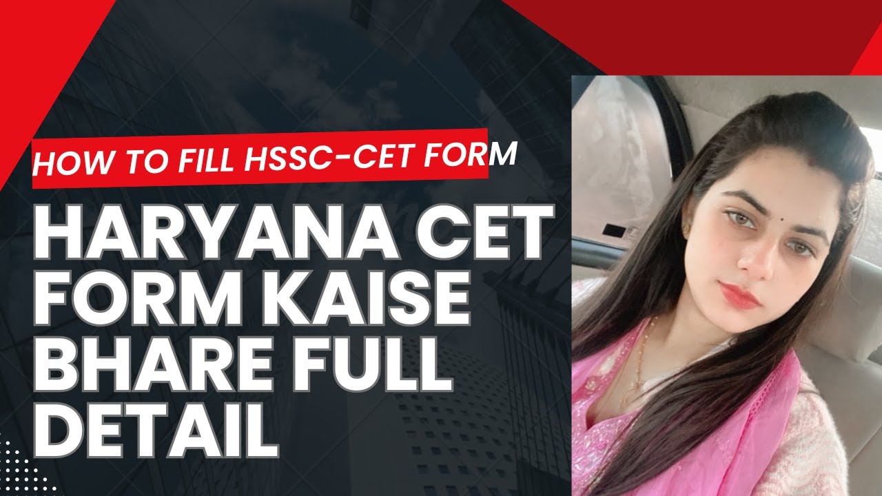 How to fill HSSC CET form 2025 step wise ? Document upload kaise kre ?