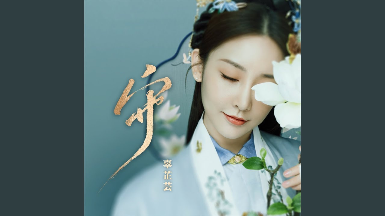 Watch 守 on YouTube Watch 守 on YouTube