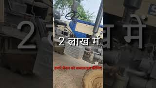 second hand tractor Swaraj// old tractor Swaraj up//पुराना ट्रैक्टर बिकाऊ है सबसे सस्ता ट्रैक्टर