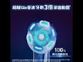 德國百靈Oral-B-iO9微震科技電動牙刷 (湖水藍) product youtube thumbnail