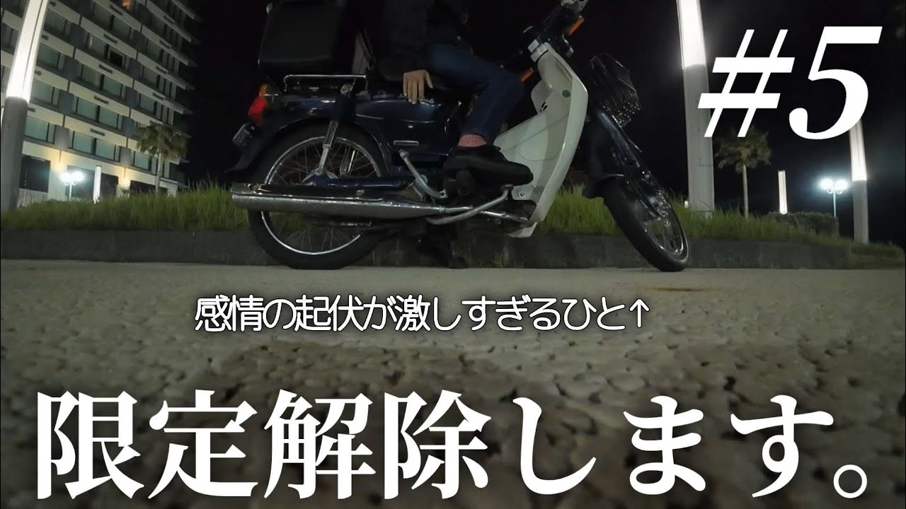 5月以降のお作りでも大丈夫な方限定 I tipped over during my final evaluation [A 150cm woman upgrading