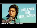 Chal Kahin Door Nikal | Kishore Kumar,Lata Mangeshkar,Mahommed Rafi-Rajesh Roshan-Doosara Aadmi 1979 Mp3 Song