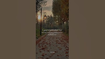 سورة طه آيه (13-16)  القارئ احمد خضر #quran #explorepage