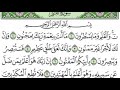 سوره القلم من 1 إلى 52 