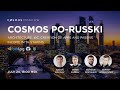 Cosmos Po-Russki: Архитектура, IBC, создание приложений и пассивный доход