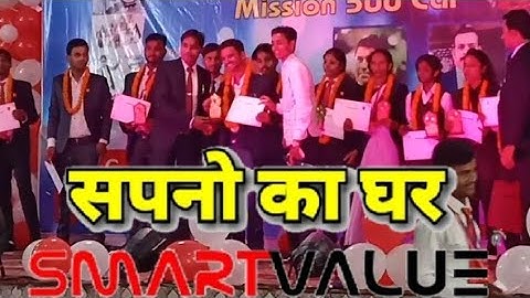 #nirajmmotivational Dhamaka Recognition Gorakhpur Super Smart Receiver Smart value Niraj mourya Mzp