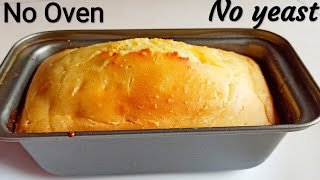 No YEAST bread recipe/homemade bread without yeast/lockdown recipes at home/Milk Bread
