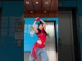 RED ONE 1 Dance Challenge Dasuri Choi RED ONE 1 Dance Challenge Dasuri Choi