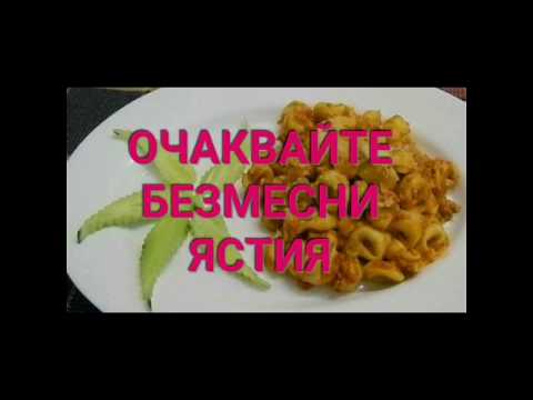 Видео: Тайни за приготвяне на вкусни костеливи рибни ястия