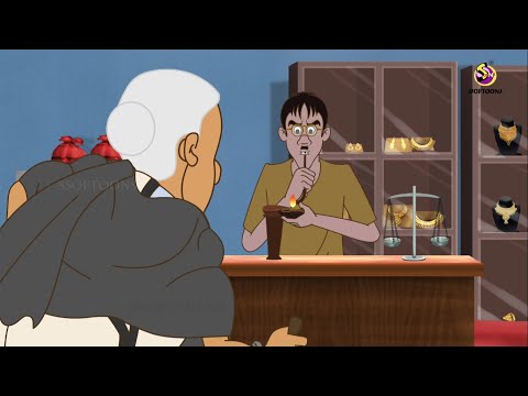 Dishonest businessman ( অসৎ ব্যবসায়ী ) Bangla Cartoon 3gp download