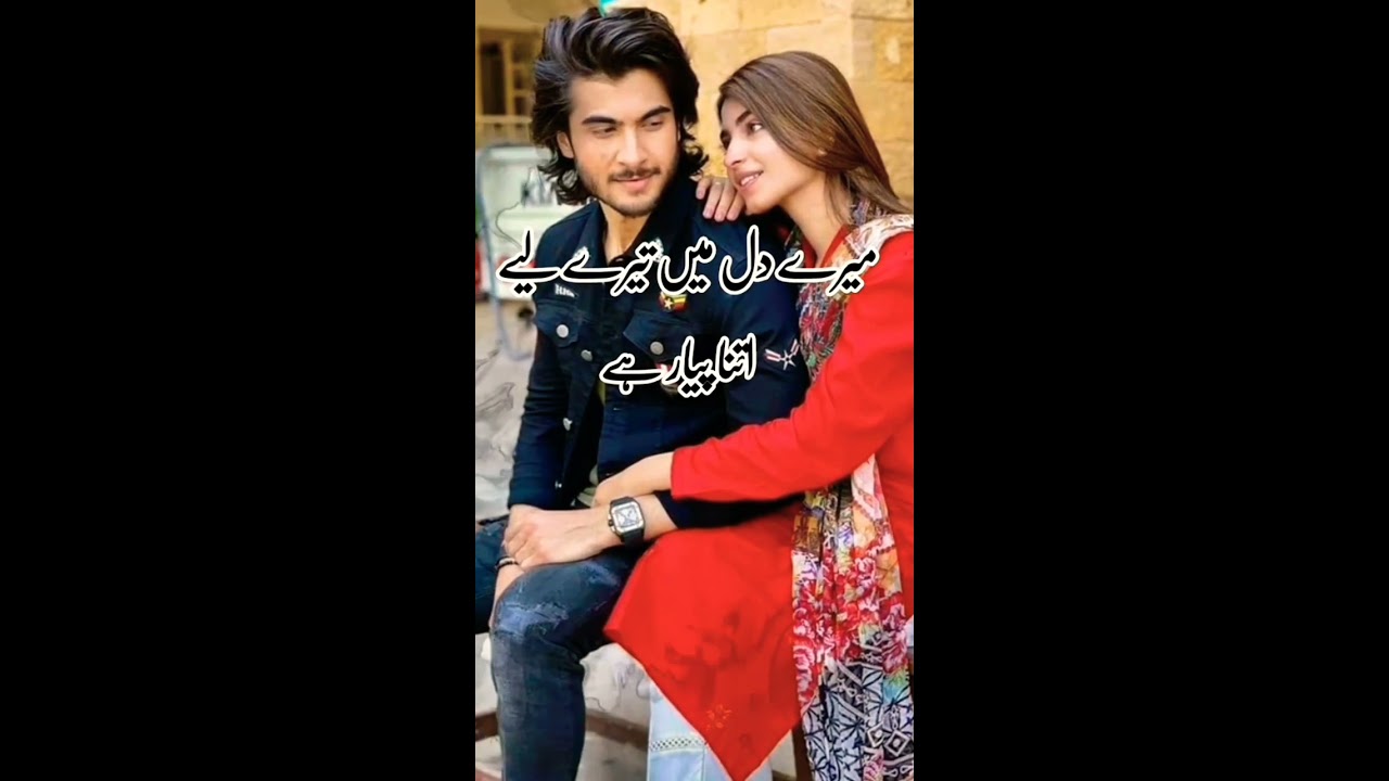 Deep Two Line Poetry Status Heart Touching Shayari status   shorts  touqeerkhan19