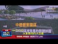 新北市公共交通問題