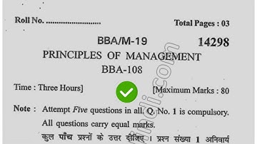 2019 Kuk BBA 2nd Sem Princple of Management Question Paper