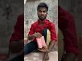 মেশিন এর গতিতে কাগজের প্যাক তৈরি how to meking pepar bag