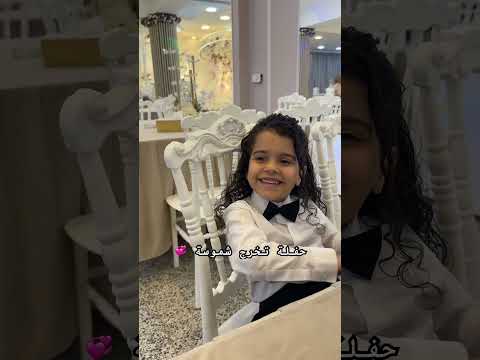 كبرت شموستي وراح تصير بالمدرسة نهلة اياد اكسبلور فلوجات فلوق  يوميات تيك توك