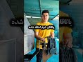 سینگل بودن حالا دبل شدن میکسر بتن دنده زیر یا همون بتونیر بتن میکسربتن Concretemachinery Concrete سینگل بودن حالا دبل شدن میکسر بتن دنده زیر یا همون بتونیر بتن میکسربتن Concretemachinery Concrete