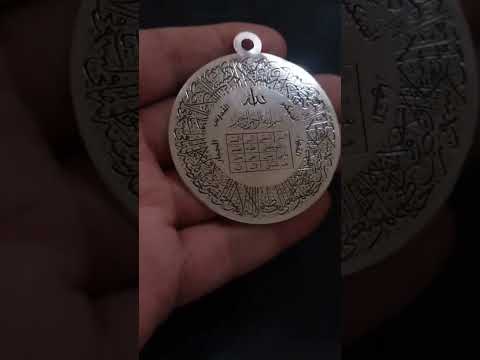 تنفيذ عمل فضة بالليزر آية الكرسي والحروف المقطعة في القرآن الكريم مع البسملة الشريفة السعودية