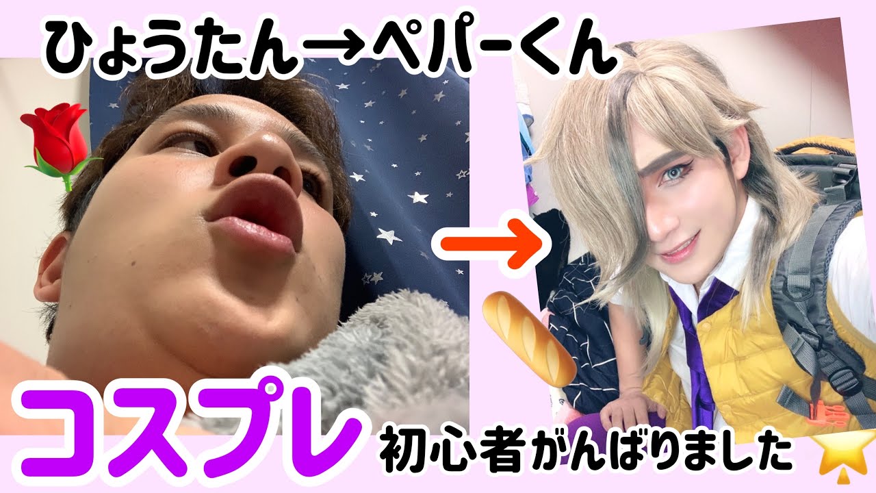 ポケモン ペパー バイオレット コスプレ 衣装 ウィッグ Amazon.co.jp: レット・バイオレット ペパー コスプレ衣装「ウィッグ