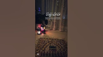 سورة الحاقة القارئ حاتم المالكي#اكسبلور #المصحف#قرآن