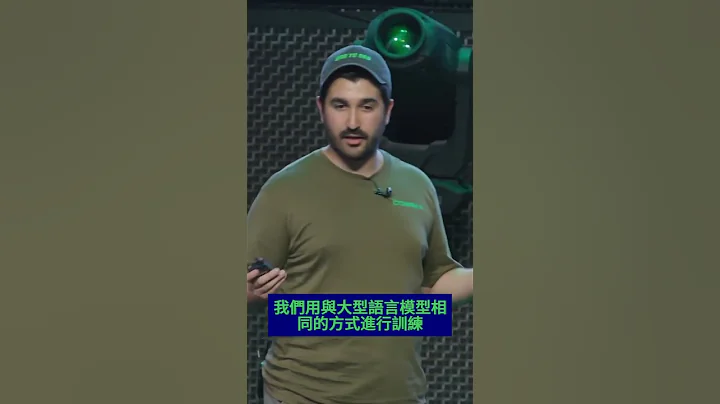 全世界第一個由GenAi訓練的駕駛模型，comma ai的MLSIM #automobile #commaai #openpilot #tech #openpilot同樂會 - 天天要聞
