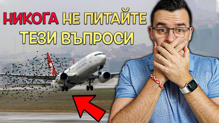 Топ 10 въпроса, на които НЕ ИСКАТЕ да знаете отговора!