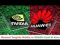 Huawei Challenges Nvidia's AI Dominance in Middle East & Southeast Asia!
