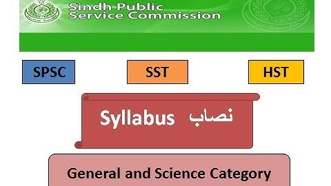 SST/HST BPS-16 Syllabus| Science and General Category| SPSC| Details| Waqar Rahu| The Teacher|#sst