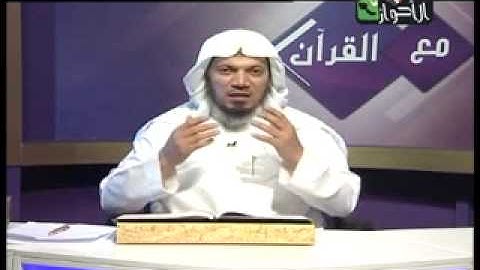 تسمية سورة النور الشيخ جمال القرش