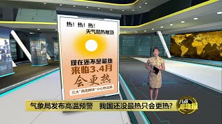 三大\\