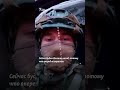 Какое перемирие? Столько пацанов полегло #shorts #переговоры