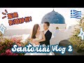 【希臘Vlog】Santorini 影婚紗相點影都咁靚😍 | Travel 2022 | Day 2 | Sarah Tang