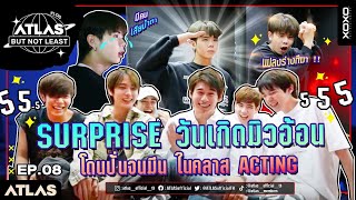 Download Lagu ATLAS BUT NOT LEAST EP.08 | Surprise วันเกิดมิวอ้อน โดนปั่นจนมึน ในคลาส Acting !! [ Eng Sub ] MP3