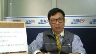 20090225聚財線上 part3