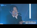 (涼風小站)w-inds. - TRIAL 20周年精華版