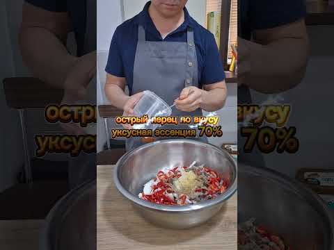 Хе из куриных желудков. #korean #рецепт #вкуснопростоибюджетно #реки #еда #корея