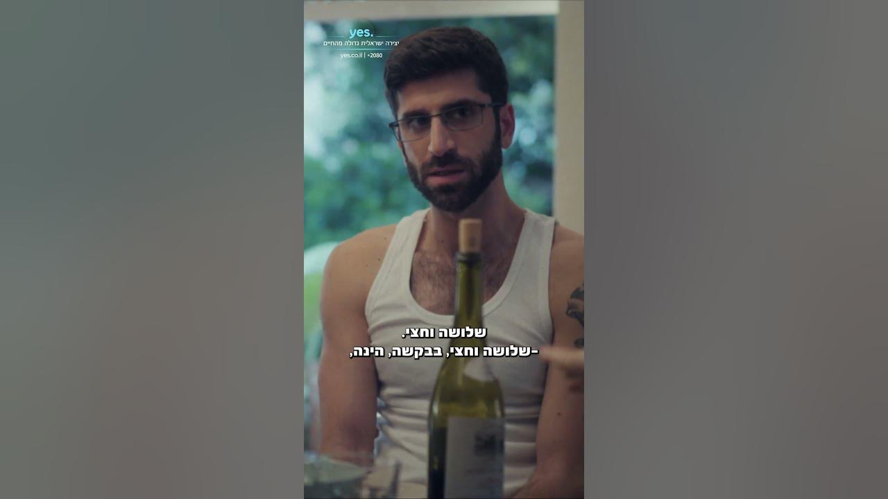 מורי מחזירה לדורי | בלאדי מורי 2