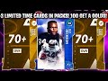 3 LIMITED TIME CARDS IN PACKS! 100 GET A GOLD PACKS FOR LTD JULIO, BO, AND SEAU! | MADDEN 21