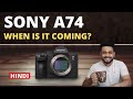 What can we expect from Sony a7 IV? LEAKED SPECS