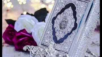 الثمن 5 سورة آل عمران بصوت الشيخ ياسين الجزائري  مكرر خمس مرات للحفظ