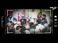 Hazrat abu sufiyan ki gustakhi par tauba kab karenge mufti muhammad hanif qur