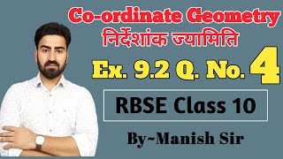 Coordinate Geometry | निर्देशांक ज्यामिति | Ex. 9.2 Q. No. 4 | RBSE Class-10 | Part-15