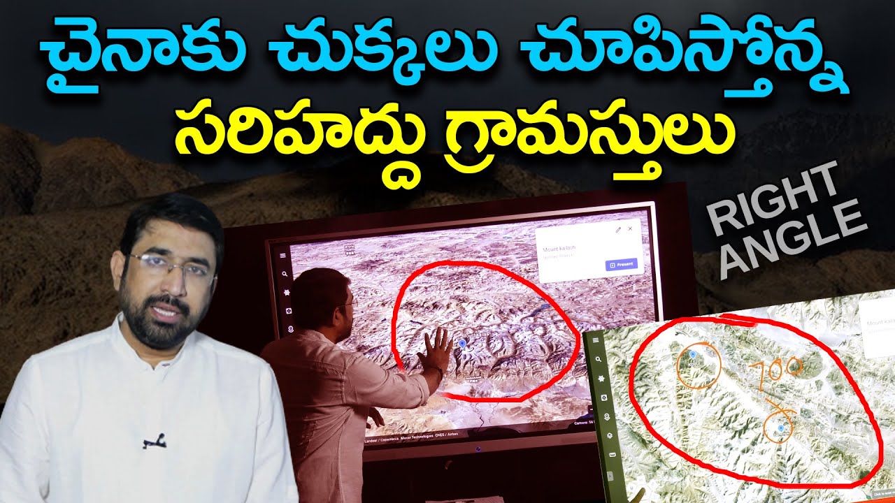 Graphical Presentation on India China Border Villages | Right Angle | Sai Krishna | Nationalist Hub