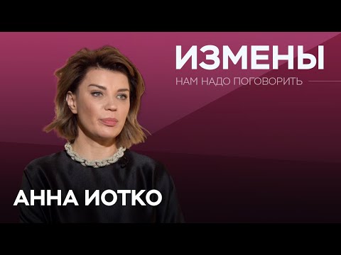 Видео: Почему мы ищем неучтенные обязательства?