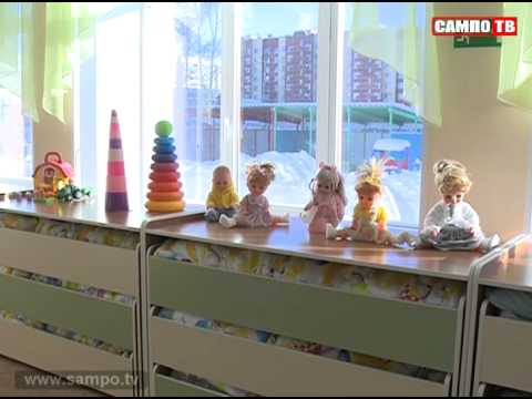 В Петрозаводске открылии новый детский сад