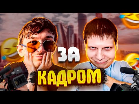 Видео: ОПЯТЬ ТРОЛЮ КВАНТУМА | (Quantum Games, MeDallisT, Kratos Play ​)ЗА КАДРОМ №80