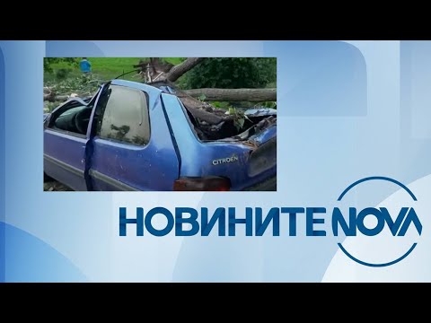 Новините на NOVA (09.05.2024 - централна емисия)