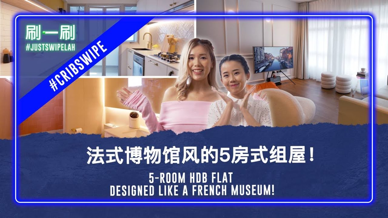 Chen Qijia's Tengah BTO is a dream come true after moving 10 times #justswipelah